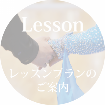 lesson_link-02.png