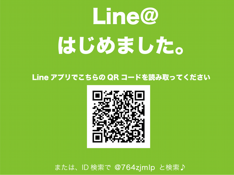 ホームページ用lineQR.png